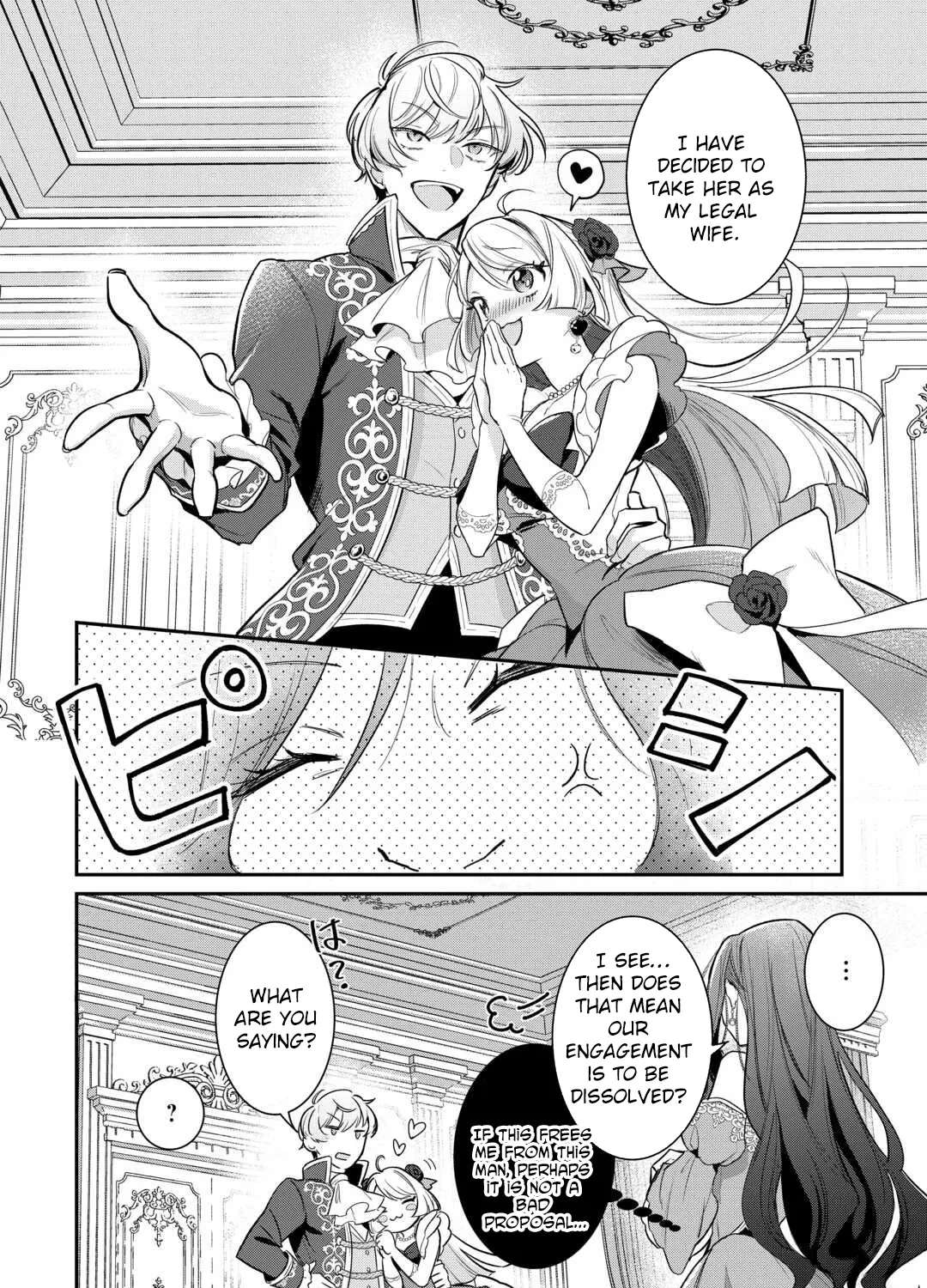 My Work as a Concubine Is Over. Chapter 1 - page 6