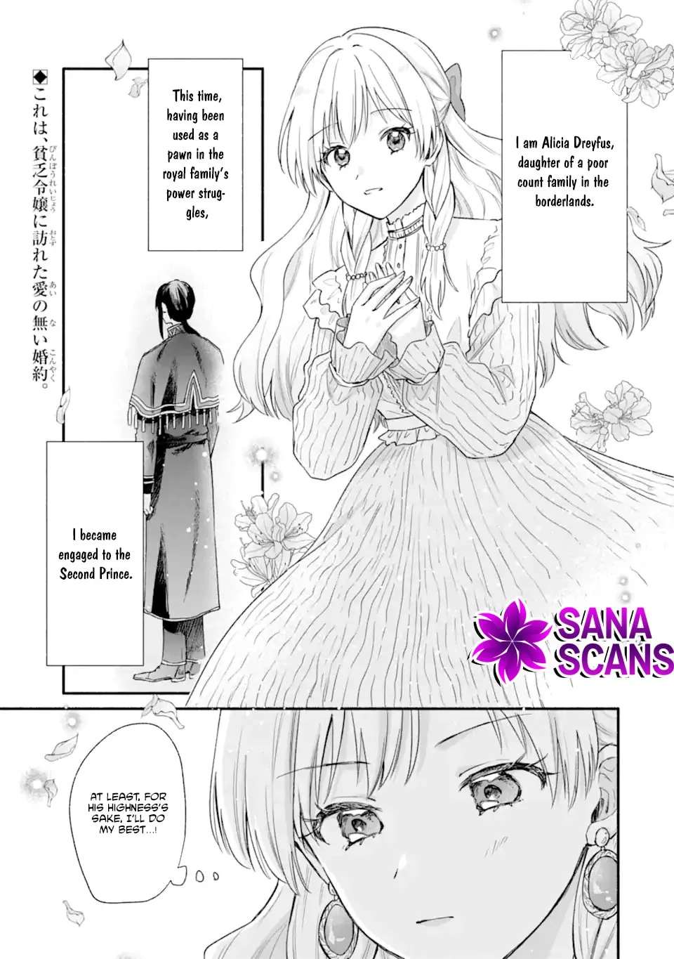 Konyaku Shitara "Kimi wa Nan mo Shinakute Ii" to Iwaremashita: Tenga no Dekiai wa Wakarinikui! Chapter 1 - page 1