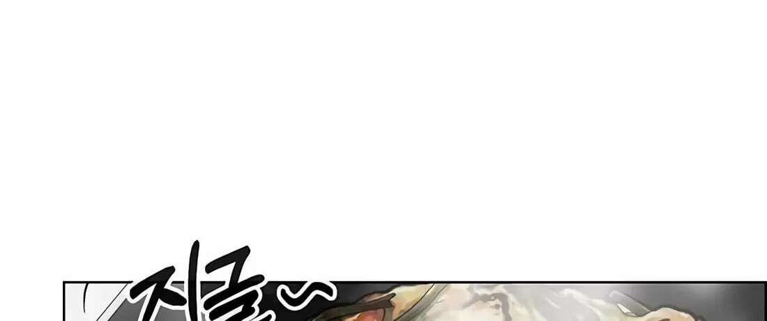 A Man's Man Chapter 267 - page 154