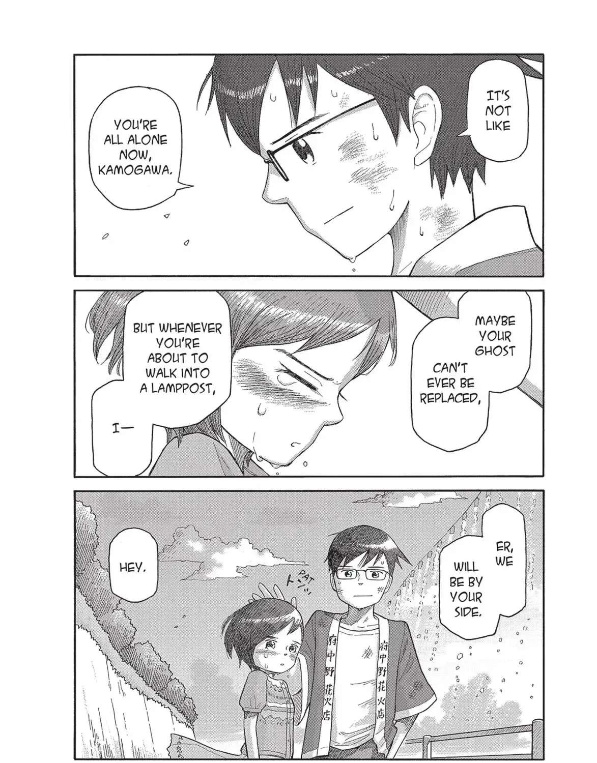Futatsu no Spica Chapter 88 - page 30