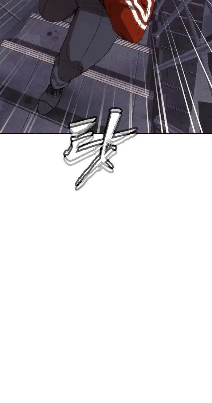 ShaMONEYism Chapter 60 - page 111