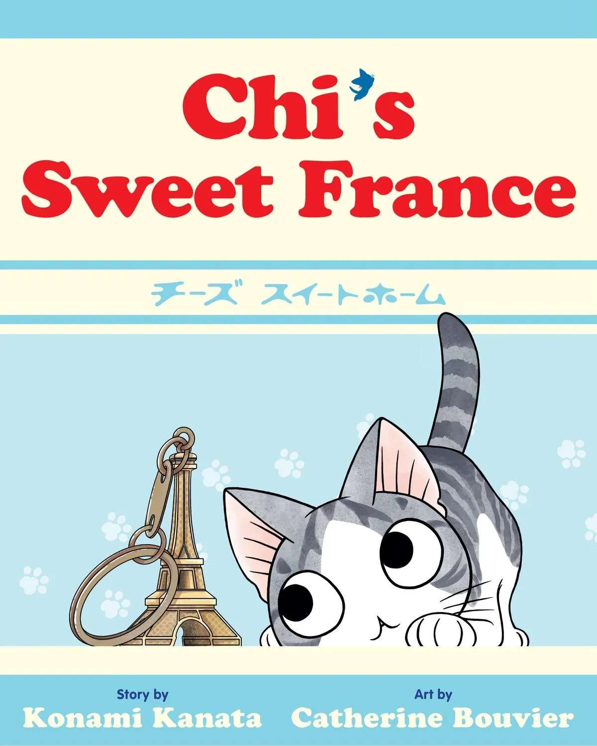 Chi's Sweet France Chapter 1 - page 1