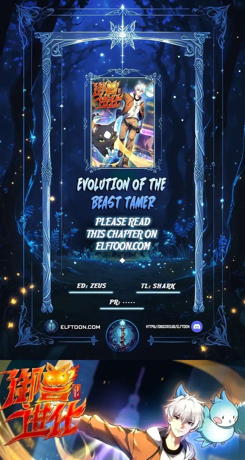 Beast Evolution Chapter 80 - page 1