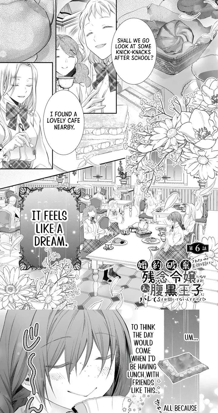Kon'yakuhakisaretai node Sugao wo Kakushite Zannen Reijou ni Narimasu! E? Haraguro Ouji ni Bareteru toka Kiite nai n dakedo!? Chapter 6 - page 1