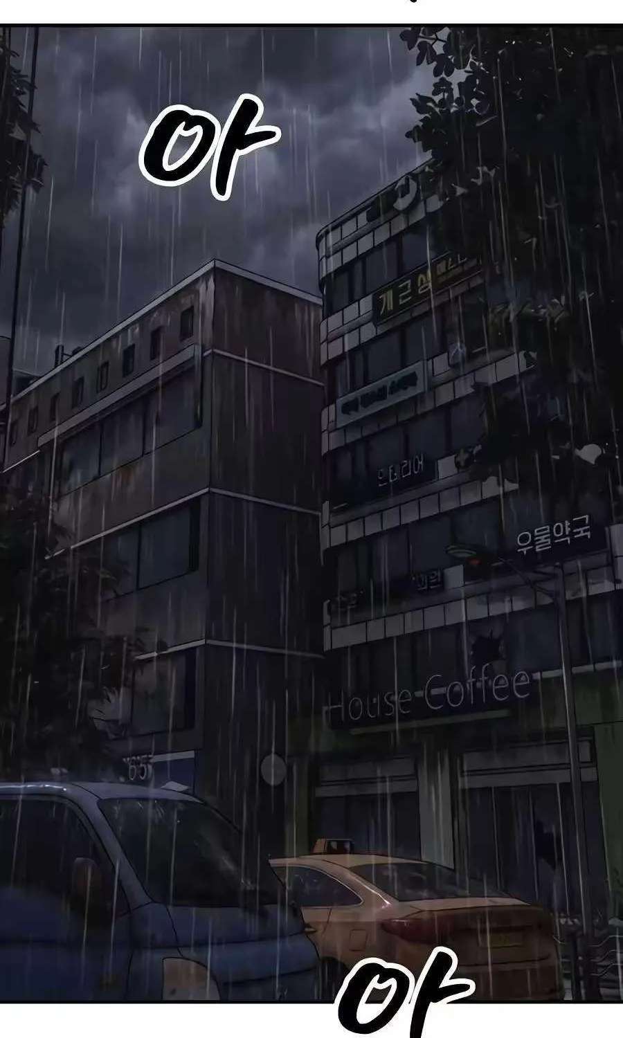 The Apocalypse is Here Chapter 78 - page 136
