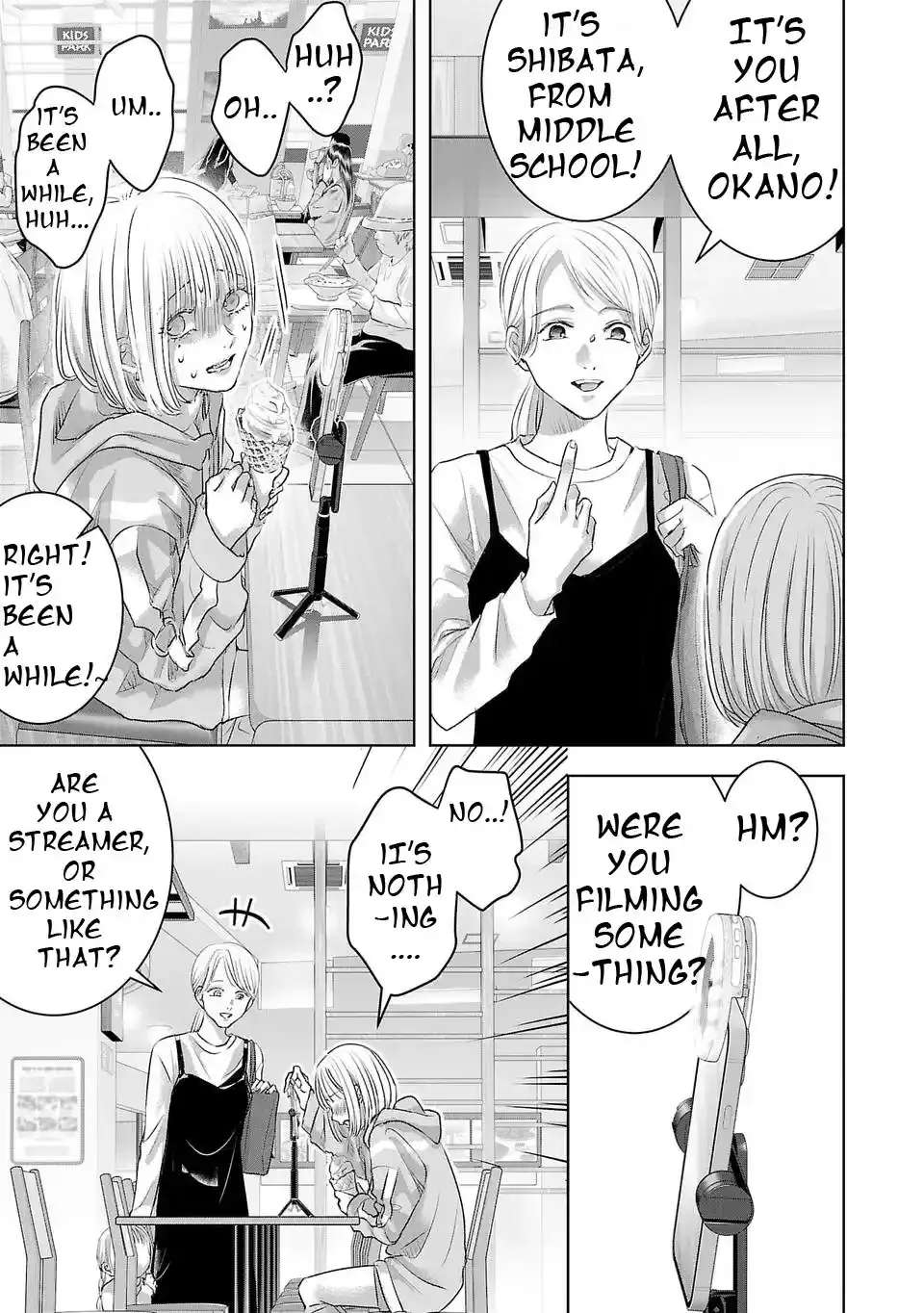 Perfect Glitter Chapter 1 - page 17