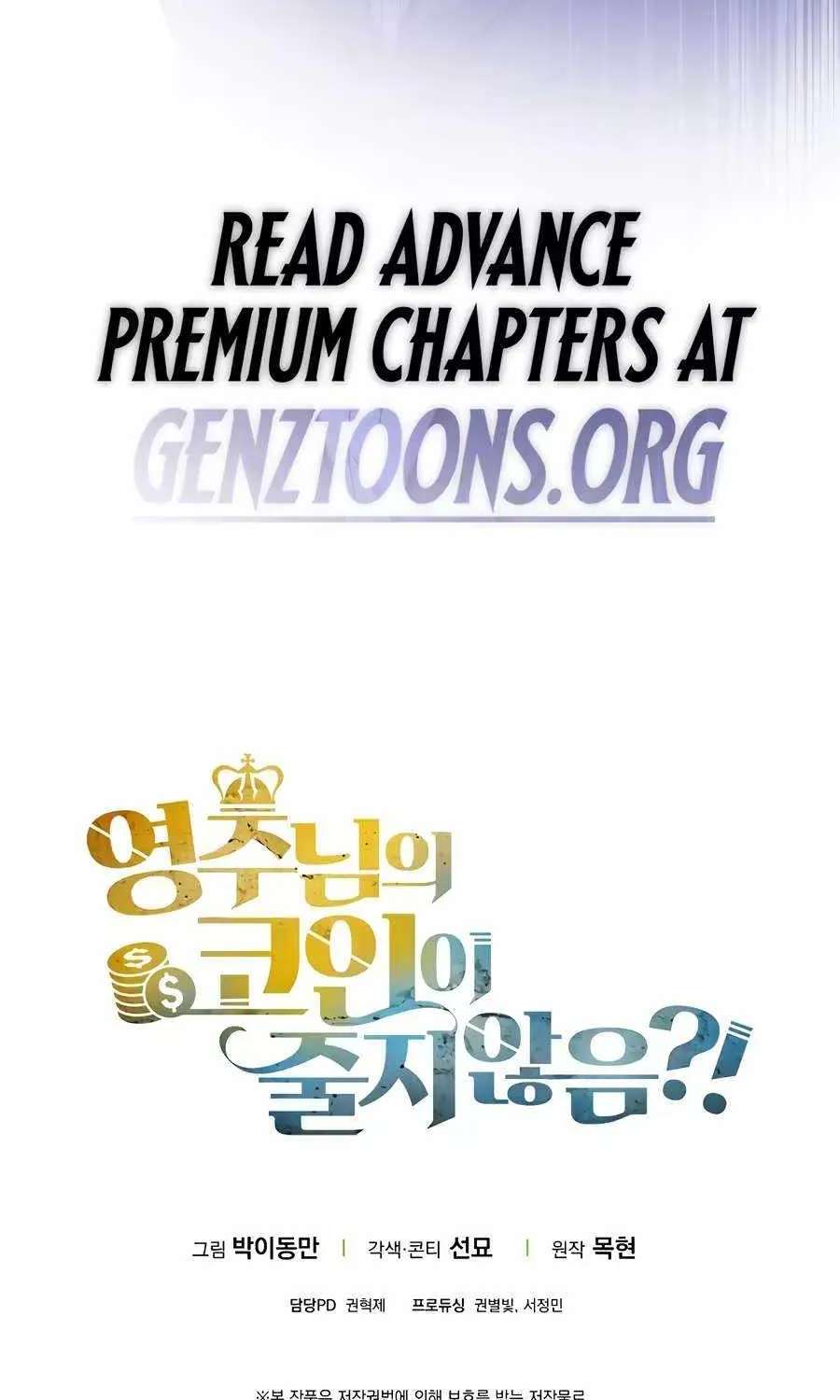 The Lord’s Coins Aren’t Decreasing?! Chapter 218 - page 121