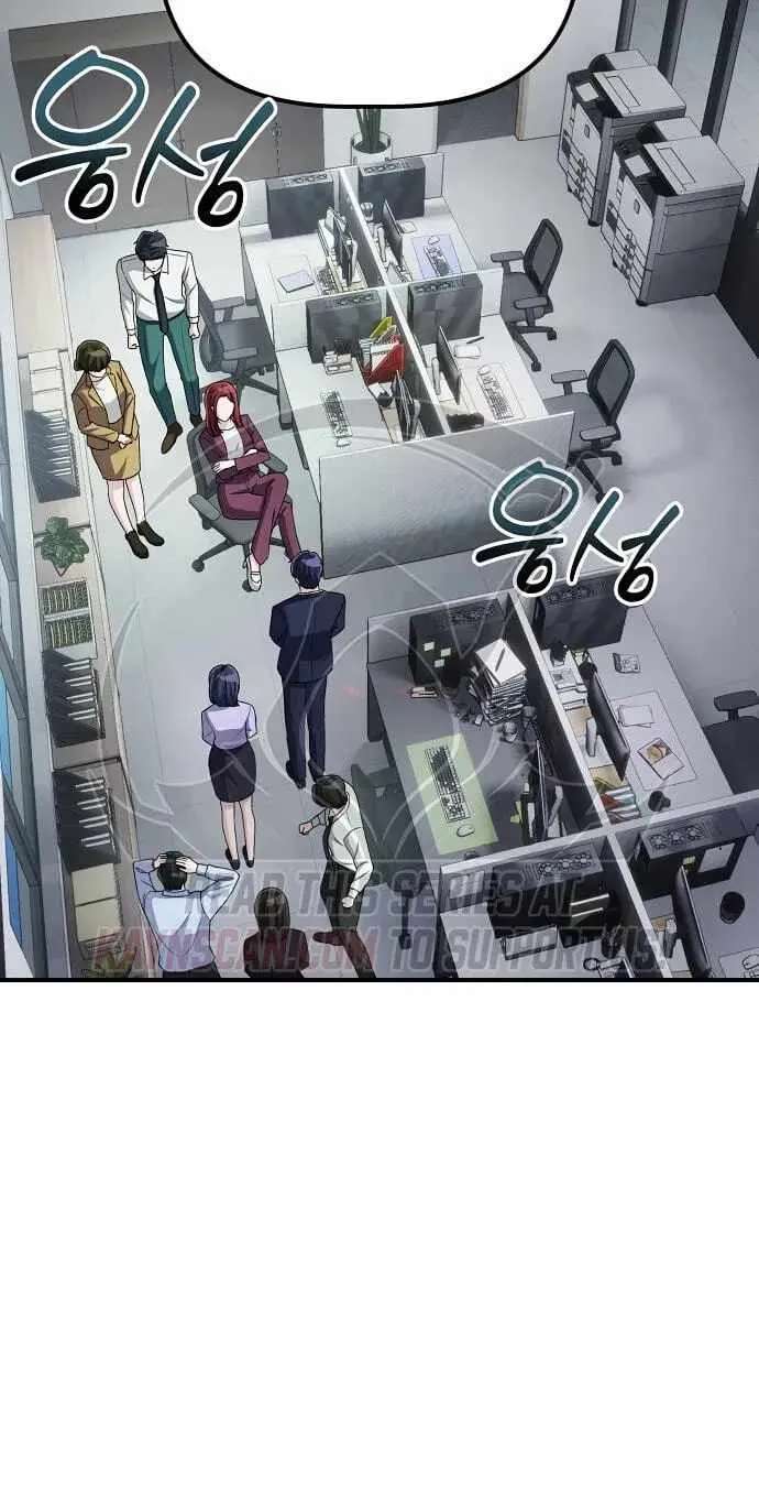 A Corporate Underling Who Excels at Work Chapter 80 - page 32