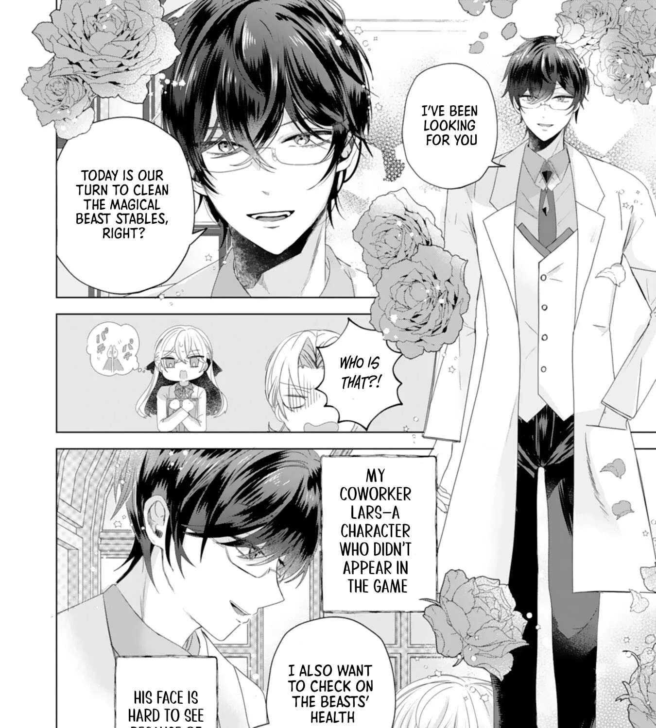 Akuyaku Reijou Toshite Kon'yakuhakisareta Tokoro, Shuuchakushin Tsuyome na Daini Ouji ga Dekiaishitekimashita. Chapter 1 - page 23