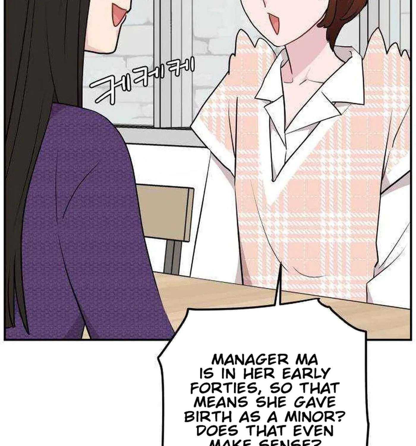 An Awkward Relationship Chapter 28 - page 115