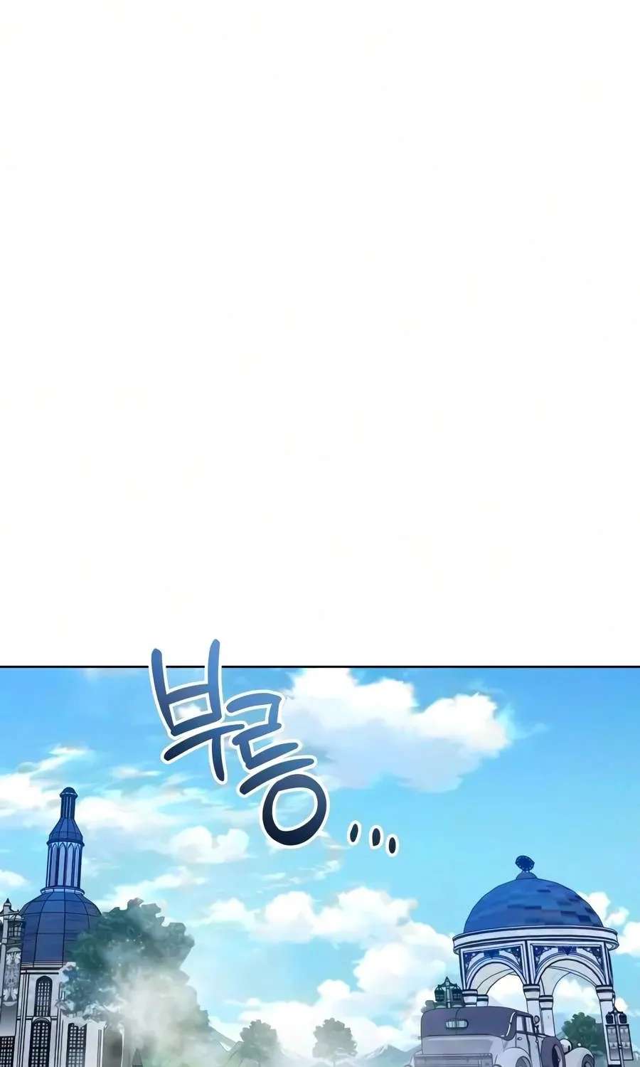 The Magic Tower Problematic Child Chapter 59 - page 112