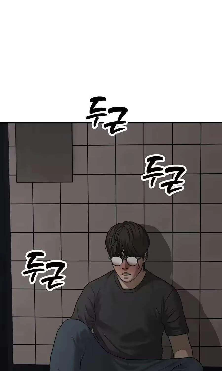 The Apocalypse is Here Chapter 78 - page 46