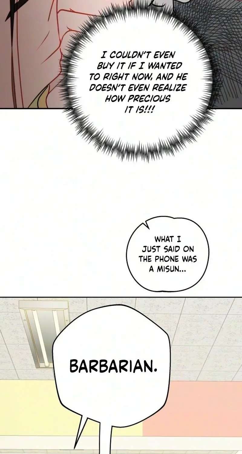 A Very Private Area Chapter 2 - page 33