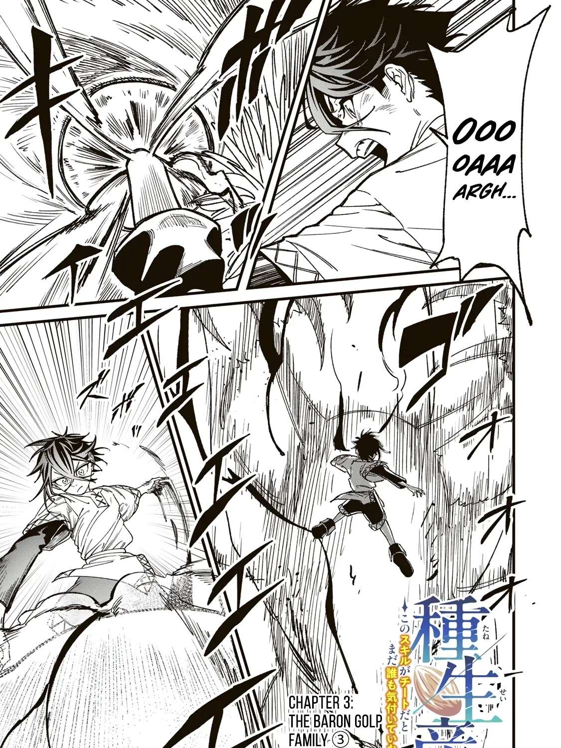 My Seed Production Skill Is Overpowered, but No One Knows It Yet Chapter 3.3 - page 2