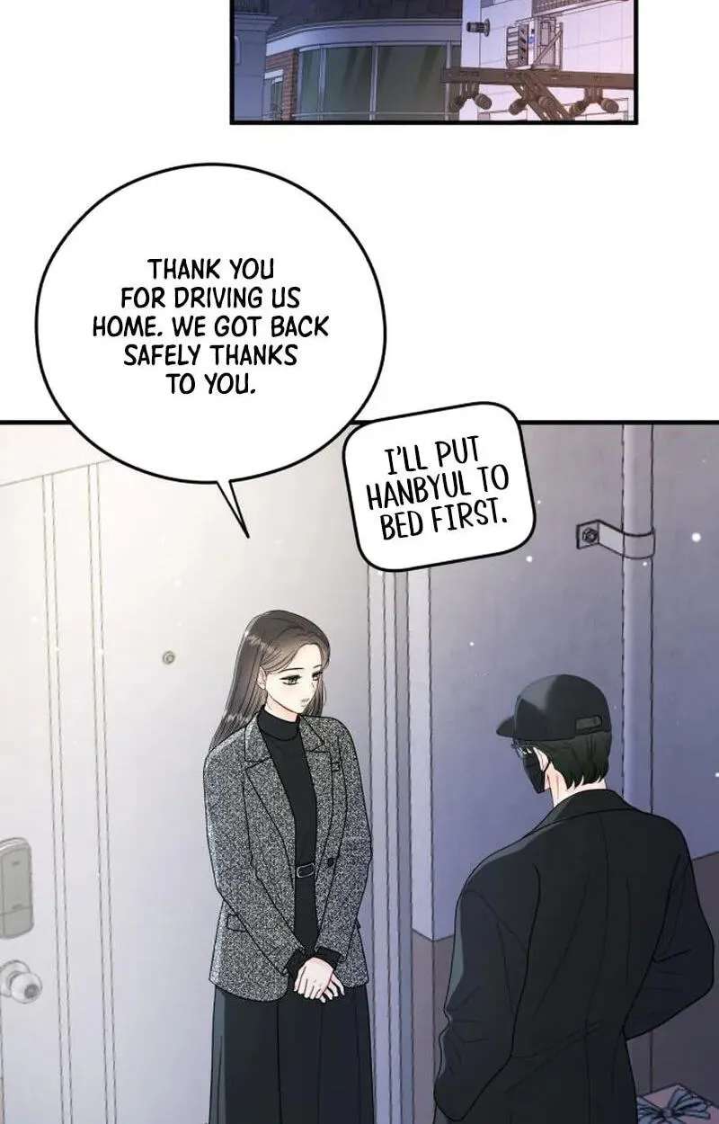 One and Only (Lim Joo-Yi) Chapter 53 - page 49