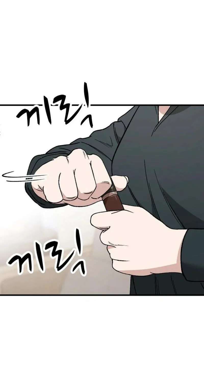 The house you live in Chapter 51 - page 6