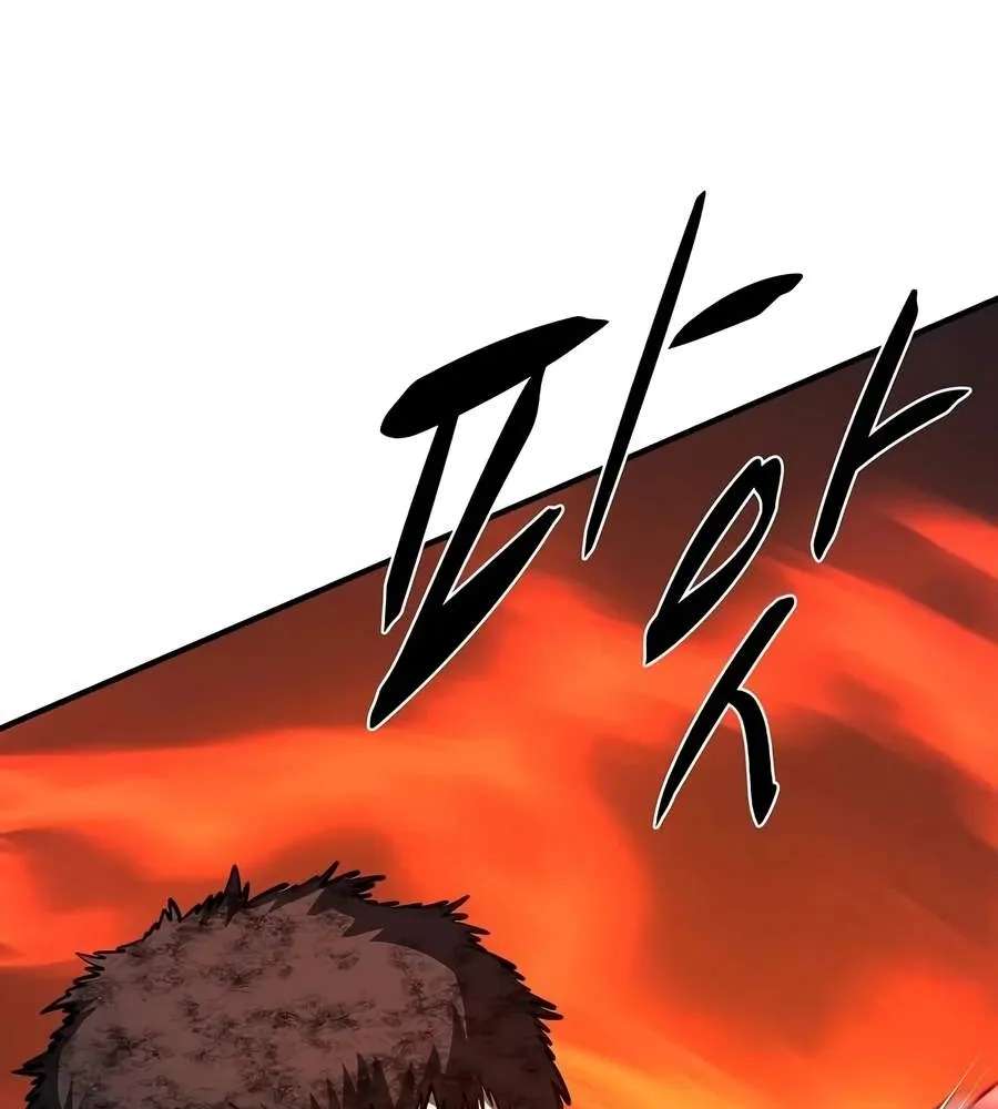 The Berserker's Second Playthrough Chapter 42 - page 115