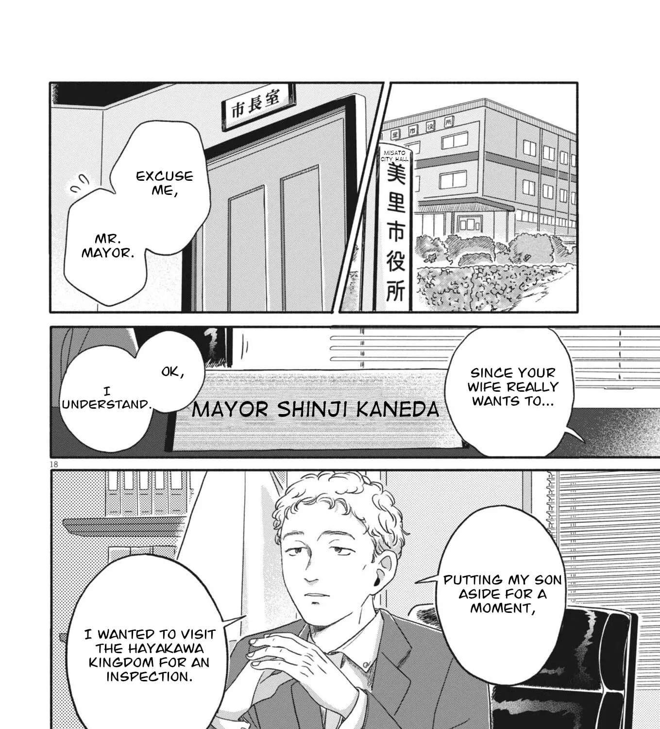 My Home Is A Kingdom Chapter 13 - page 35