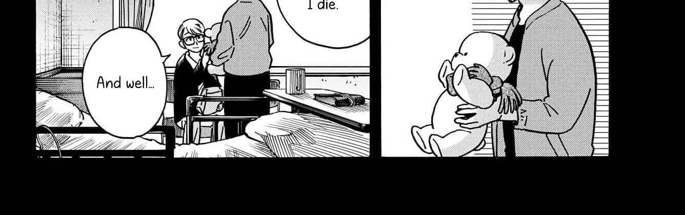 You are the Morning Star Chapter 18 - page 18
