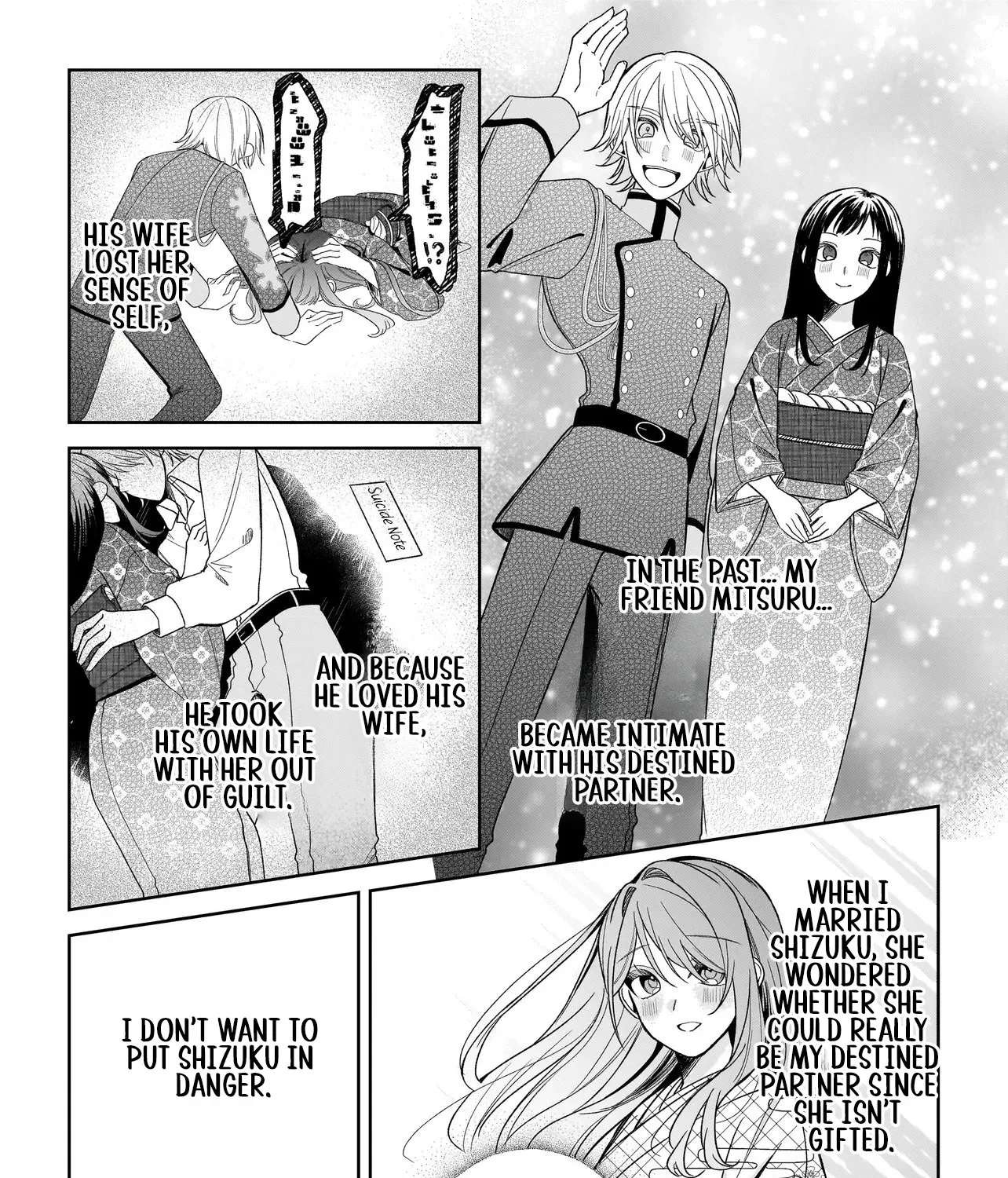 Unmei no Ban to Kekkonshitara, Tenshi Musuko no Keibo ni Narimashita Chapter 5.2 - page 8