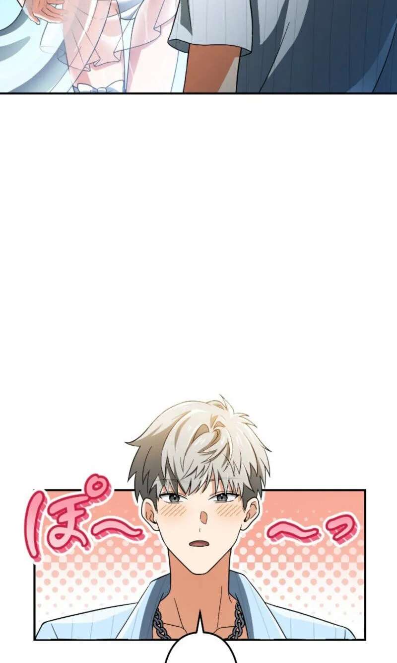 Haiiro no Asshu ~Teikokukishi Dan o Kubi ni Natta Ore wa Dungeon Toshi de Haiiro no Jinsei o Hikkurikaesu~ Chapter 53 - page 7