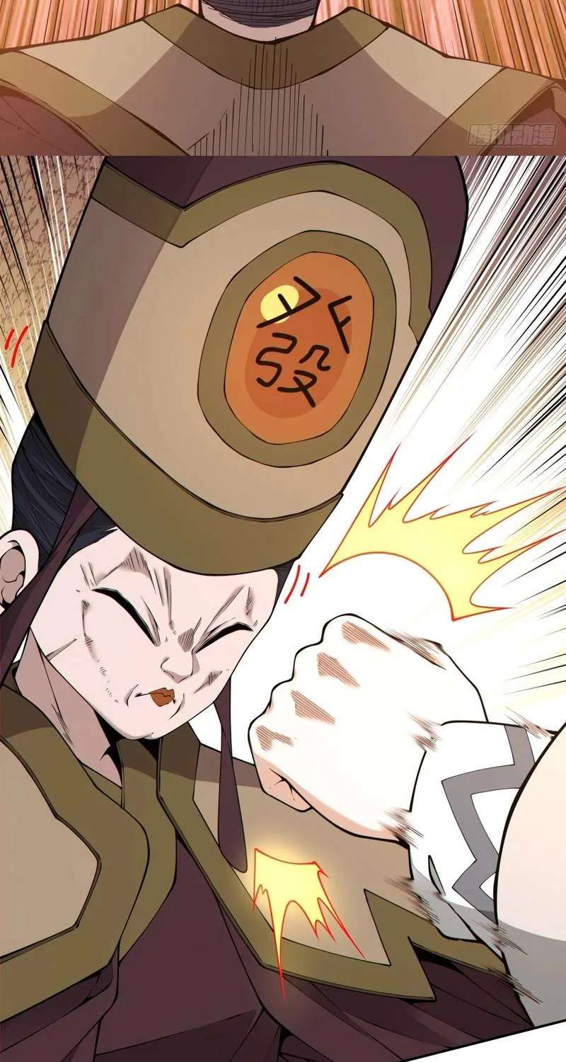My Disciples Are All Big Villains Chapter 549 - page 26