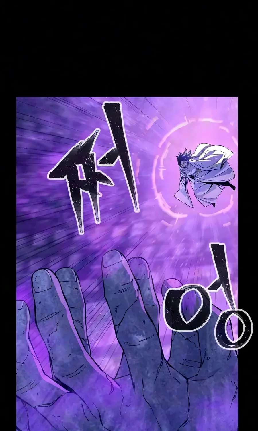 Absolute Sword Sense Chapter 199 - page 32