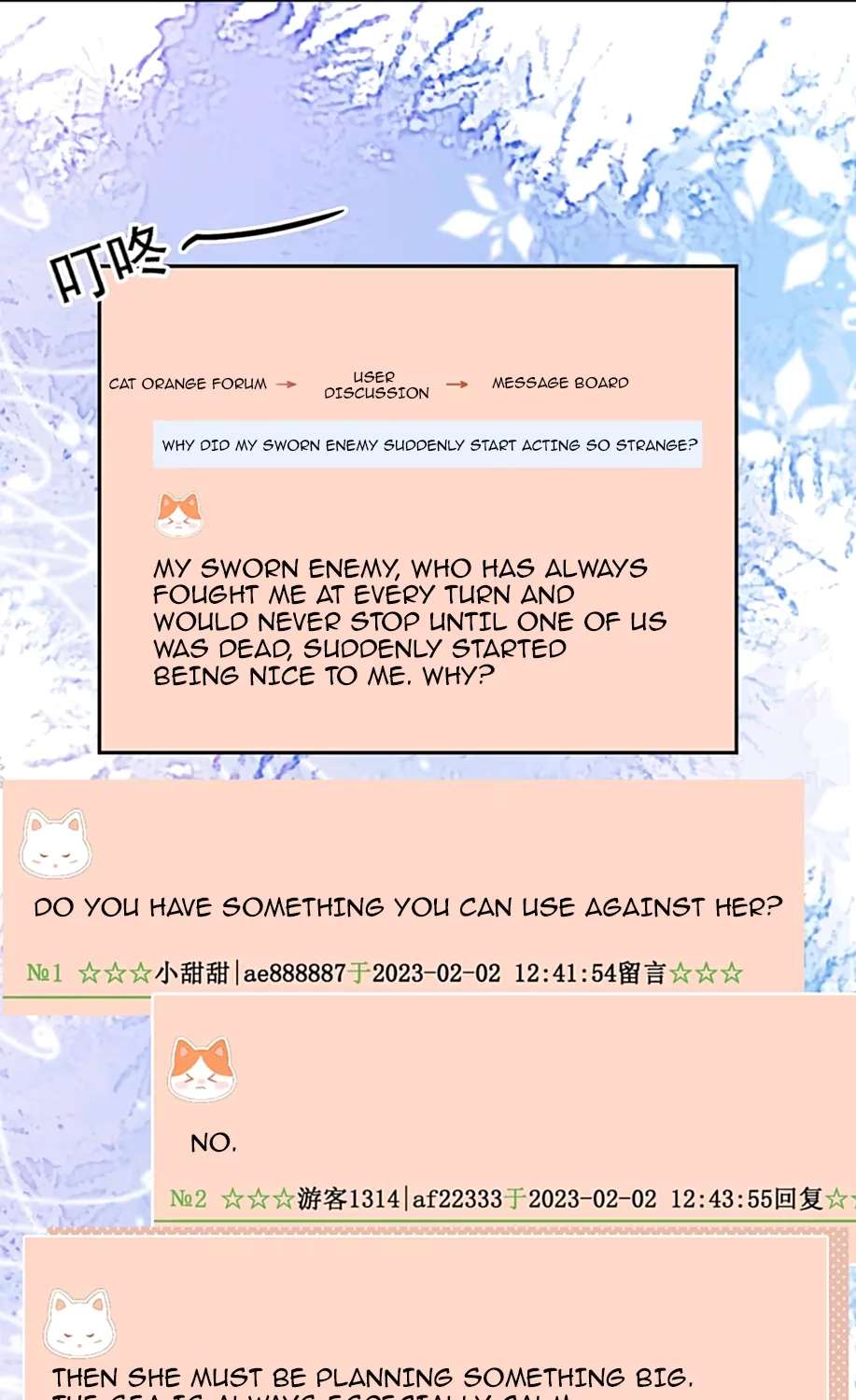 The Way My Nemesis Looks At Me Is Slowly Shifting Chapter 13 - page 50