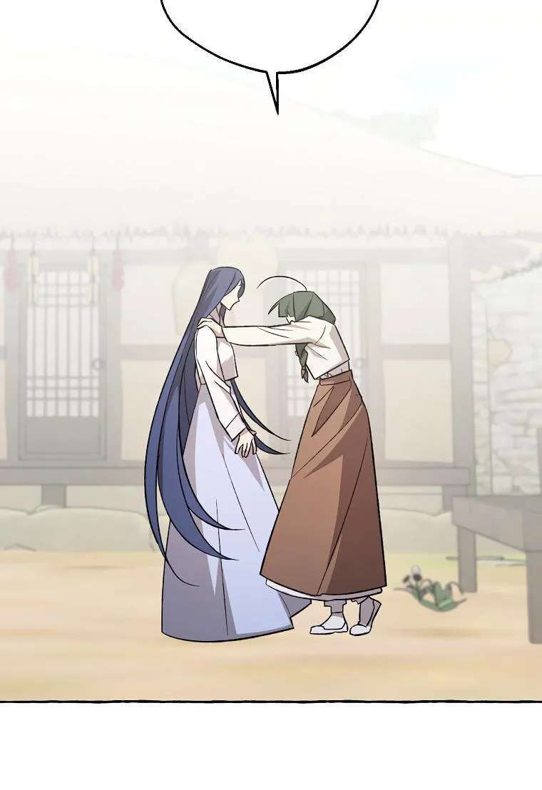 Tale Of Hyangdan Chapter 8 - page 70
