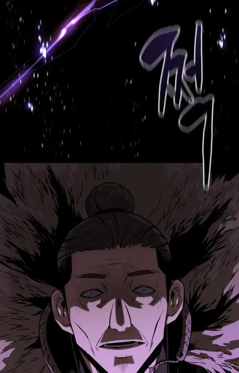The Former Supreme Chapter 19 - page 155