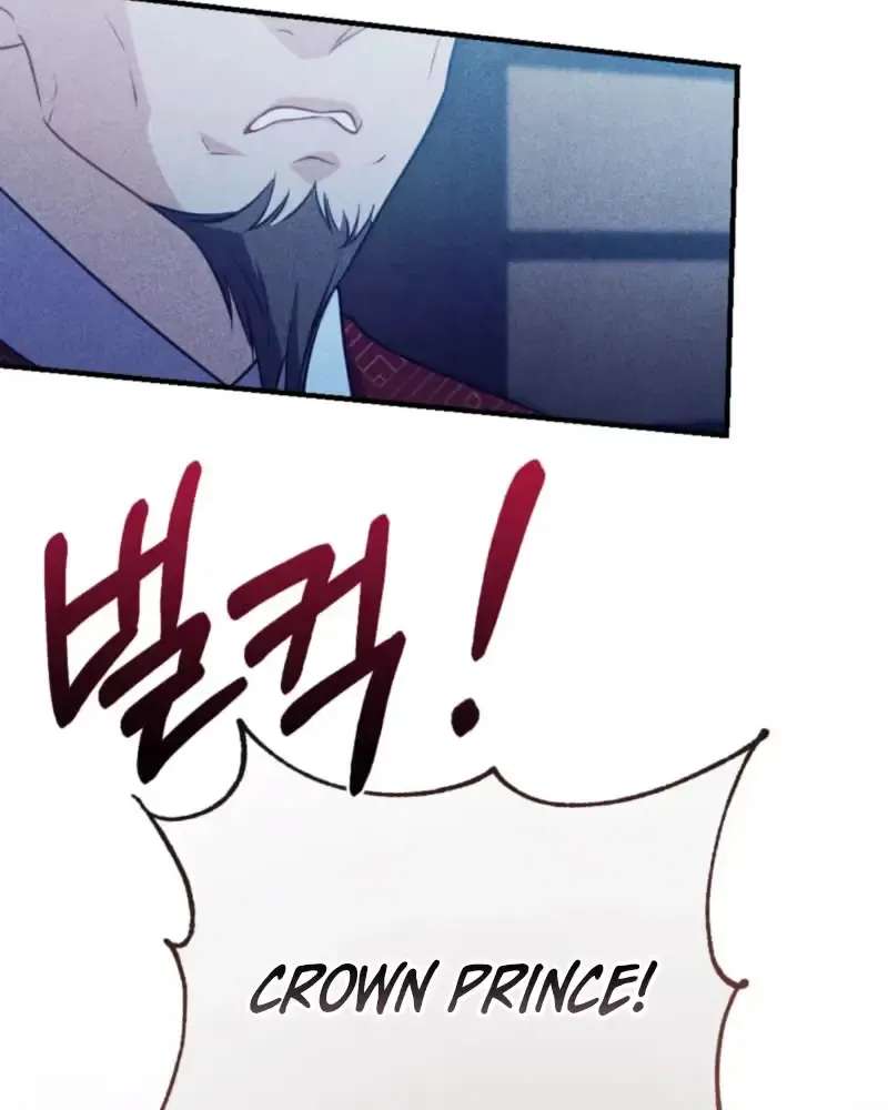 The Imugi and the Monk Chapter 2 - page 15