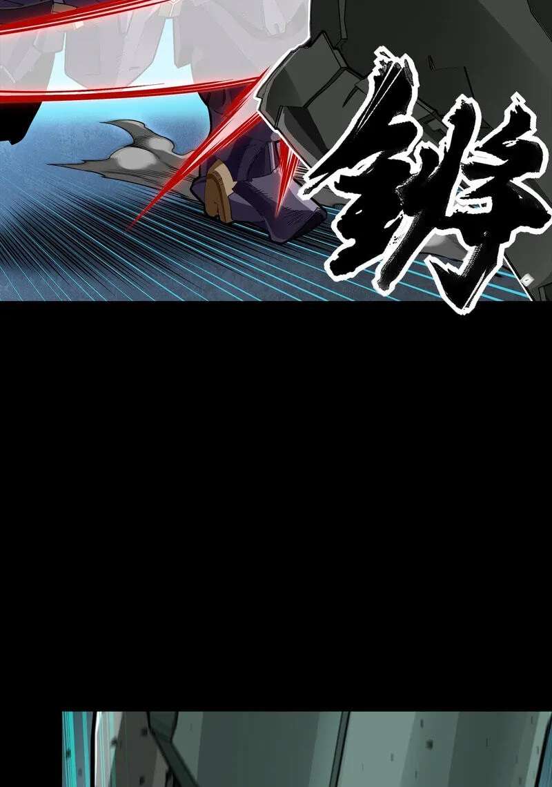 Legend Of Star General Chapter 386 - page 63