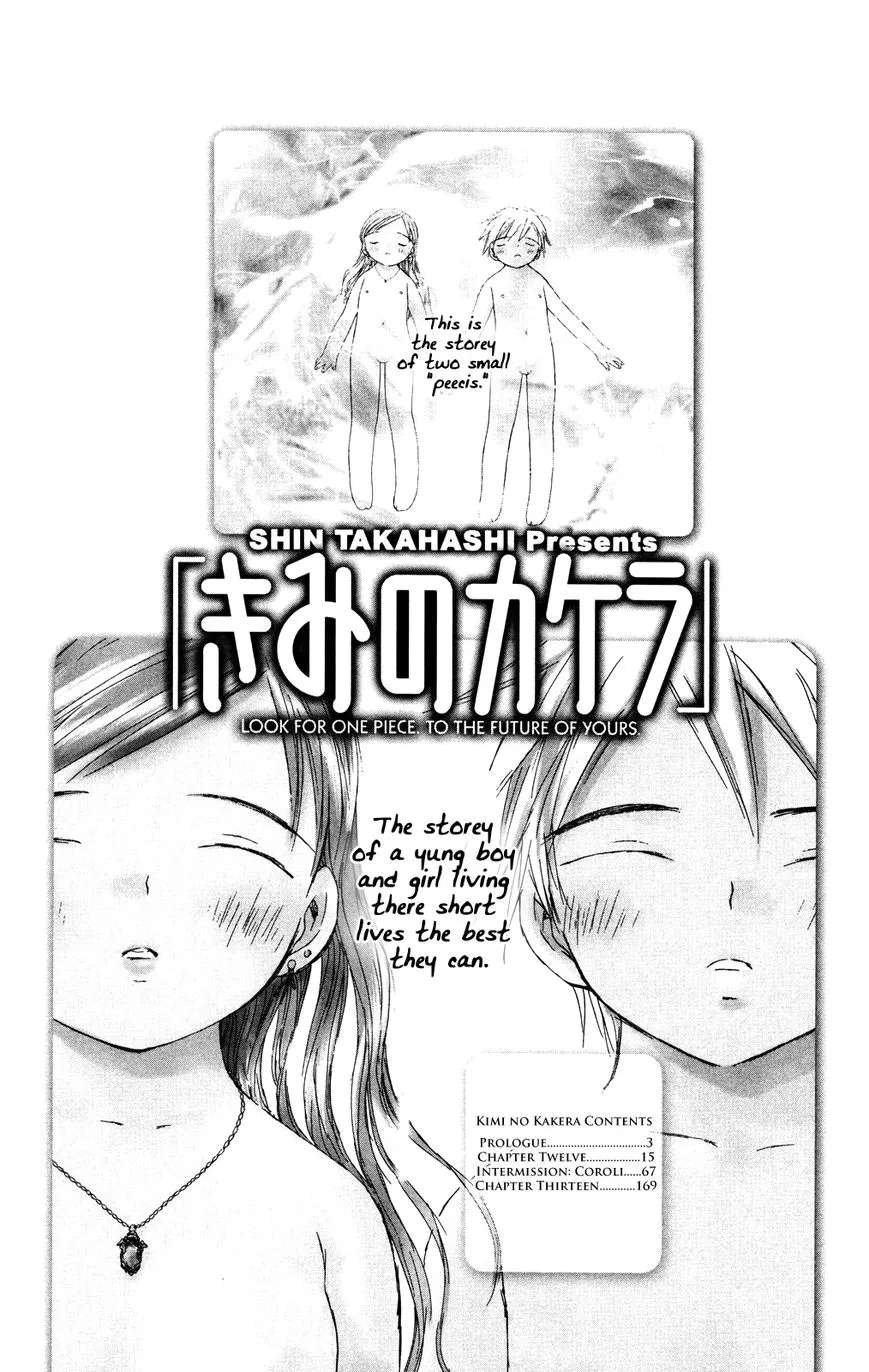 Kimi no Kakera Chapter 12.1 - page 13
