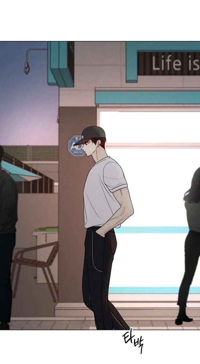 The Perfect Male Lead Chapter 58 - page 73