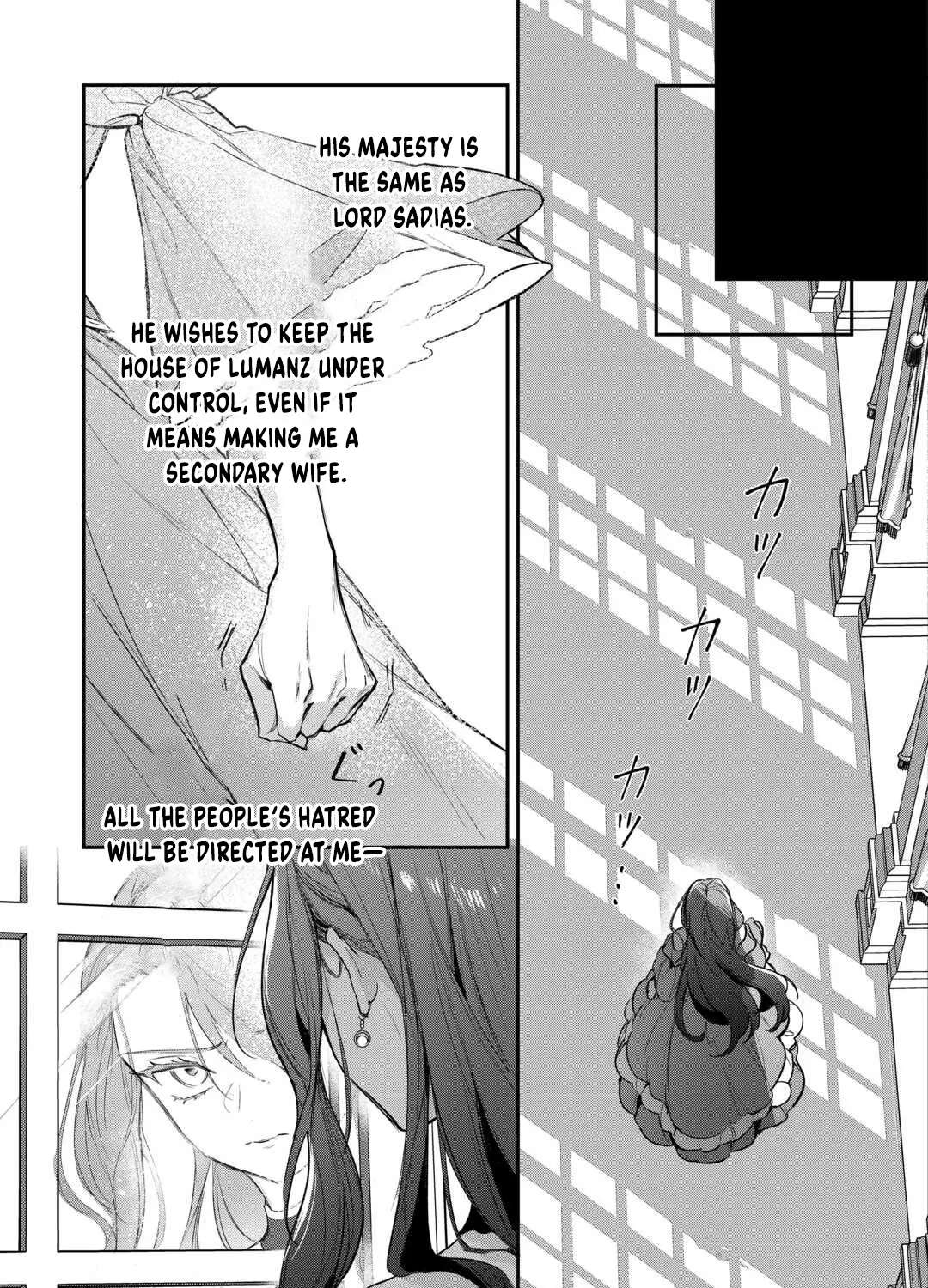 My Work as a Concubine Is Over. Chapter 1 - page 13