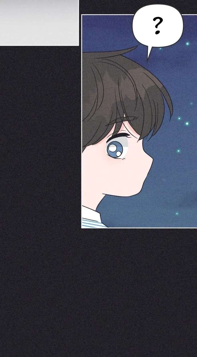I Want to Ruin My Crush Chapter 15 - page 73