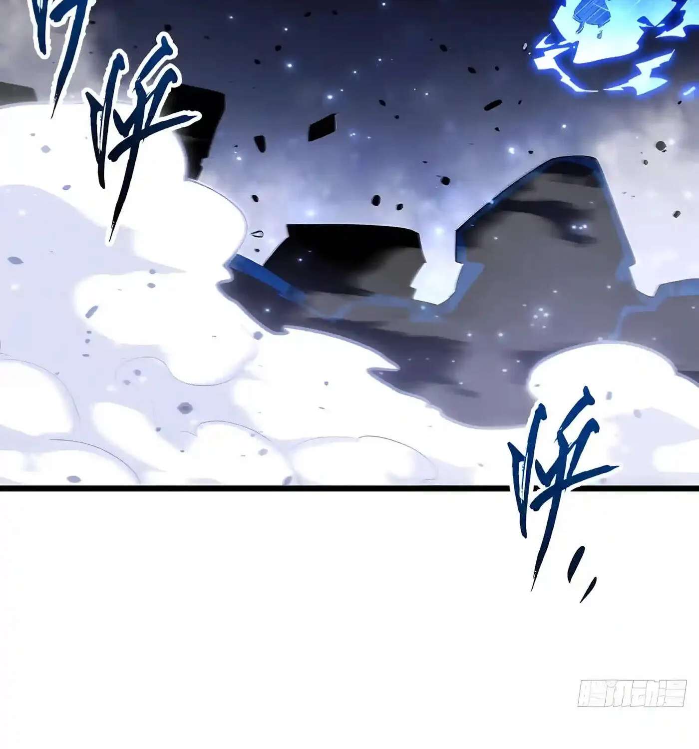 Kaiju Qiandao Huanggu Sheng Ti Chapter 166 - page 99
