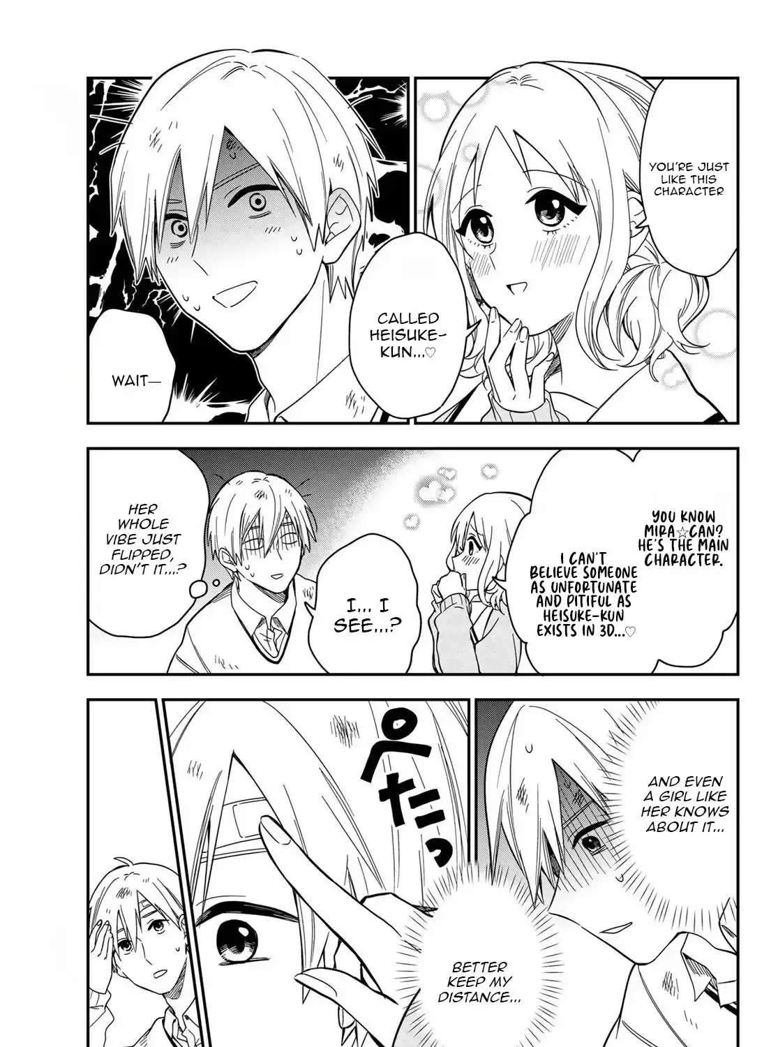 Our Misunderstandings Chapter 7 - page 16