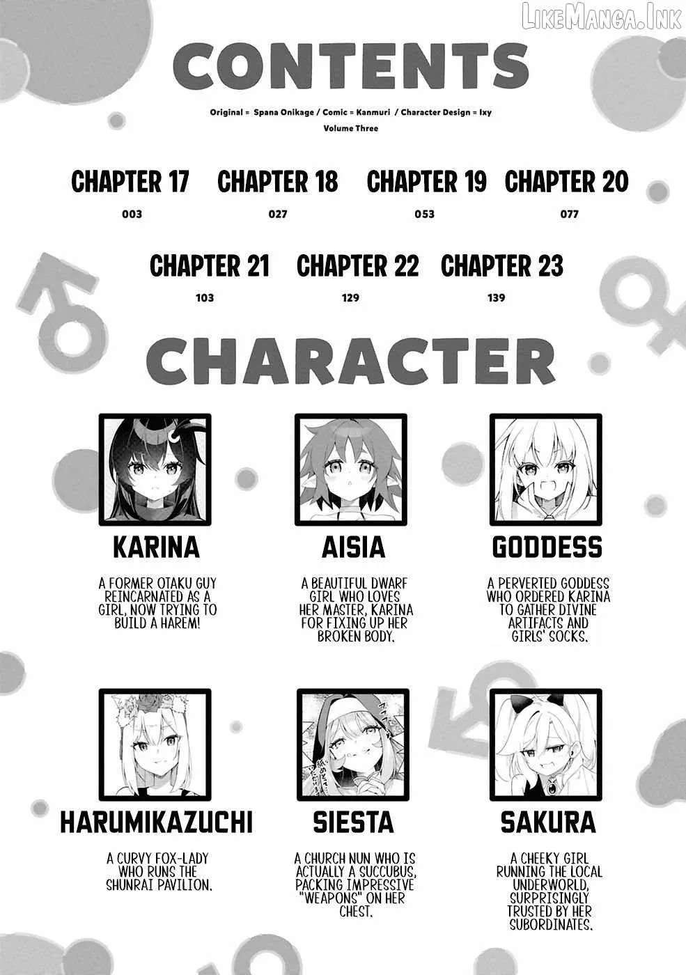 The Rest Is Up To You ~Since God Defeated The Final Boss In The Tutorial, I’m Going To Live My Life However I Want~ Chapter 17 - page 6