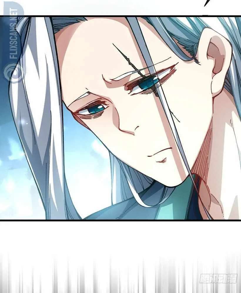 Bai Lan De Wo, Quan Kao Tu Di Xu Ming Chapter 26 - page 39