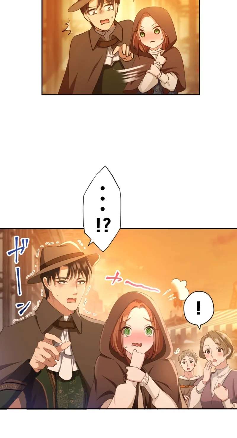 The Unhappy Poison Witch's Happy Marriage Chapter 14 - page 48