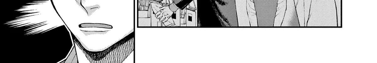Renchi to Kudamono Chapter 5 - page 6