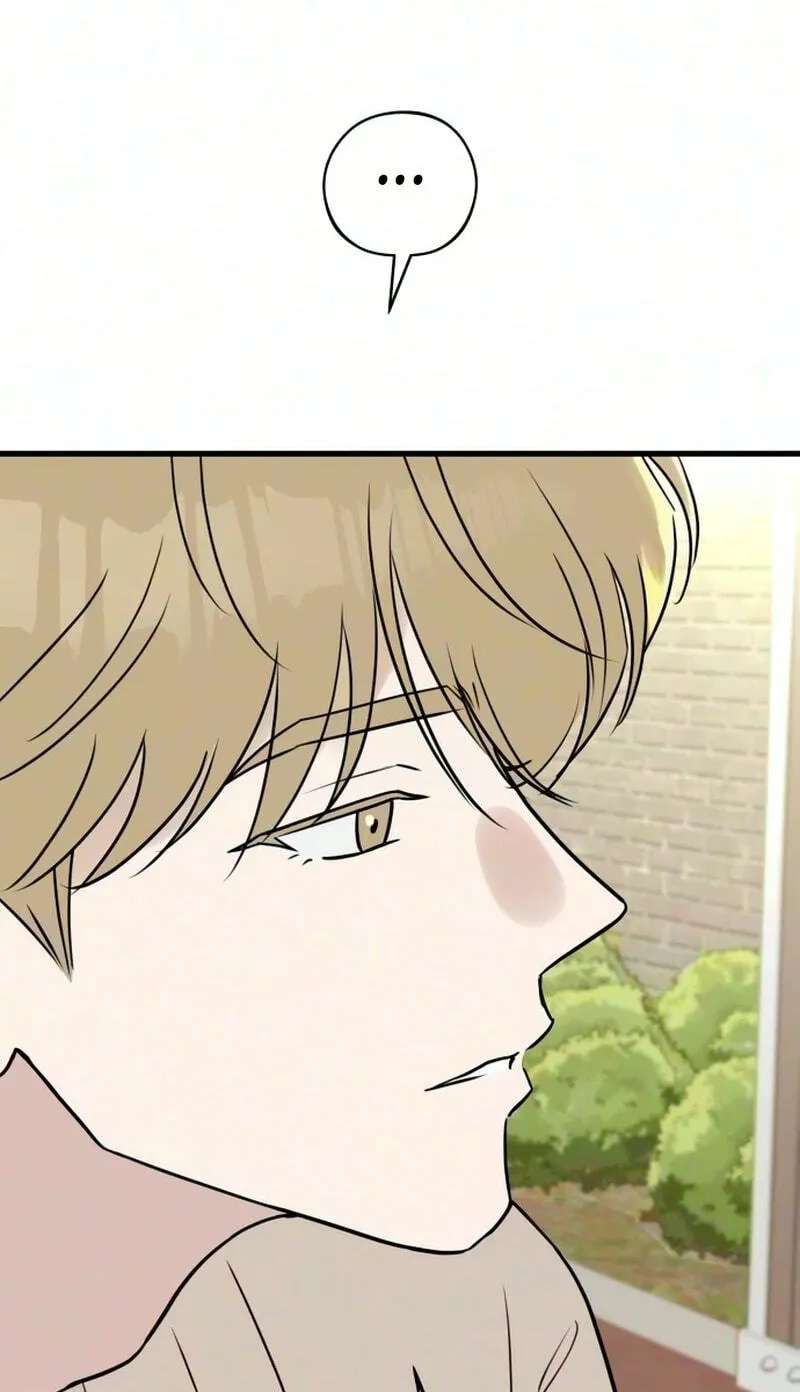 Want to Go Grocery Shopping Together? Chapter 39 - page 49