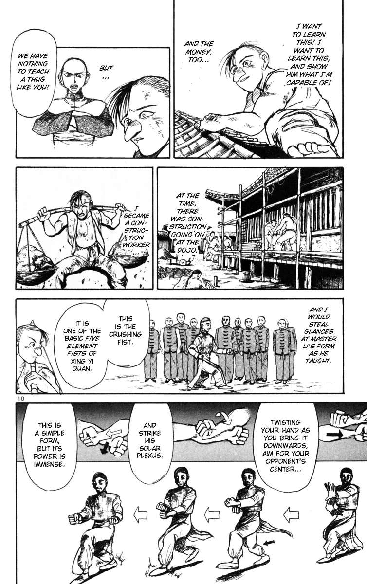 Yoru No Uta Chapter 2 - page 10