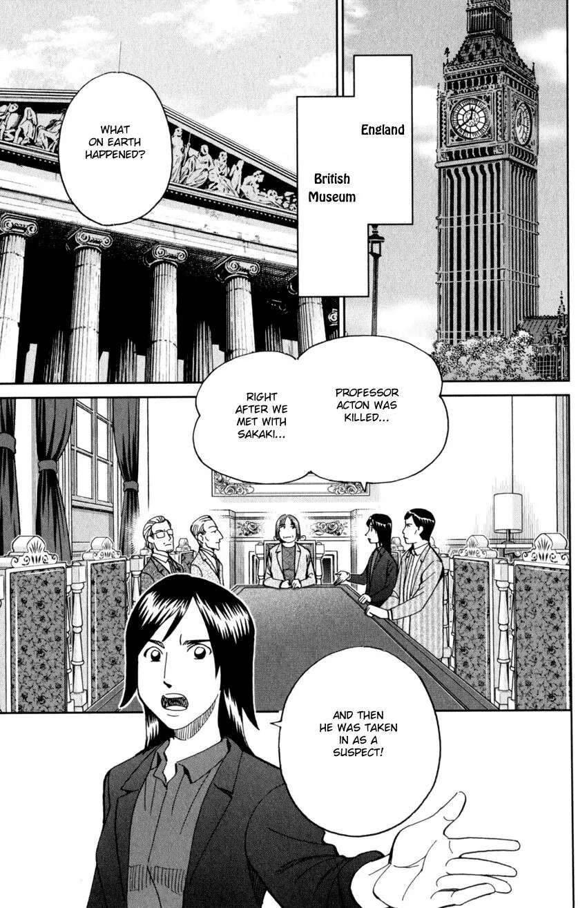 Caligula 4-Koma - Extreme Kitaku-bu Chapter 145.2 - page 6