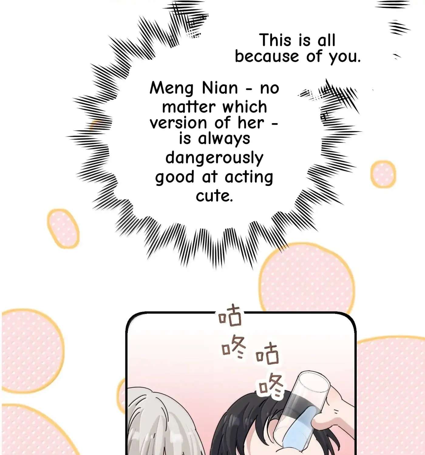 The Yandere Sister Just Wants Me to Bully Her Chapter 113 - page 81