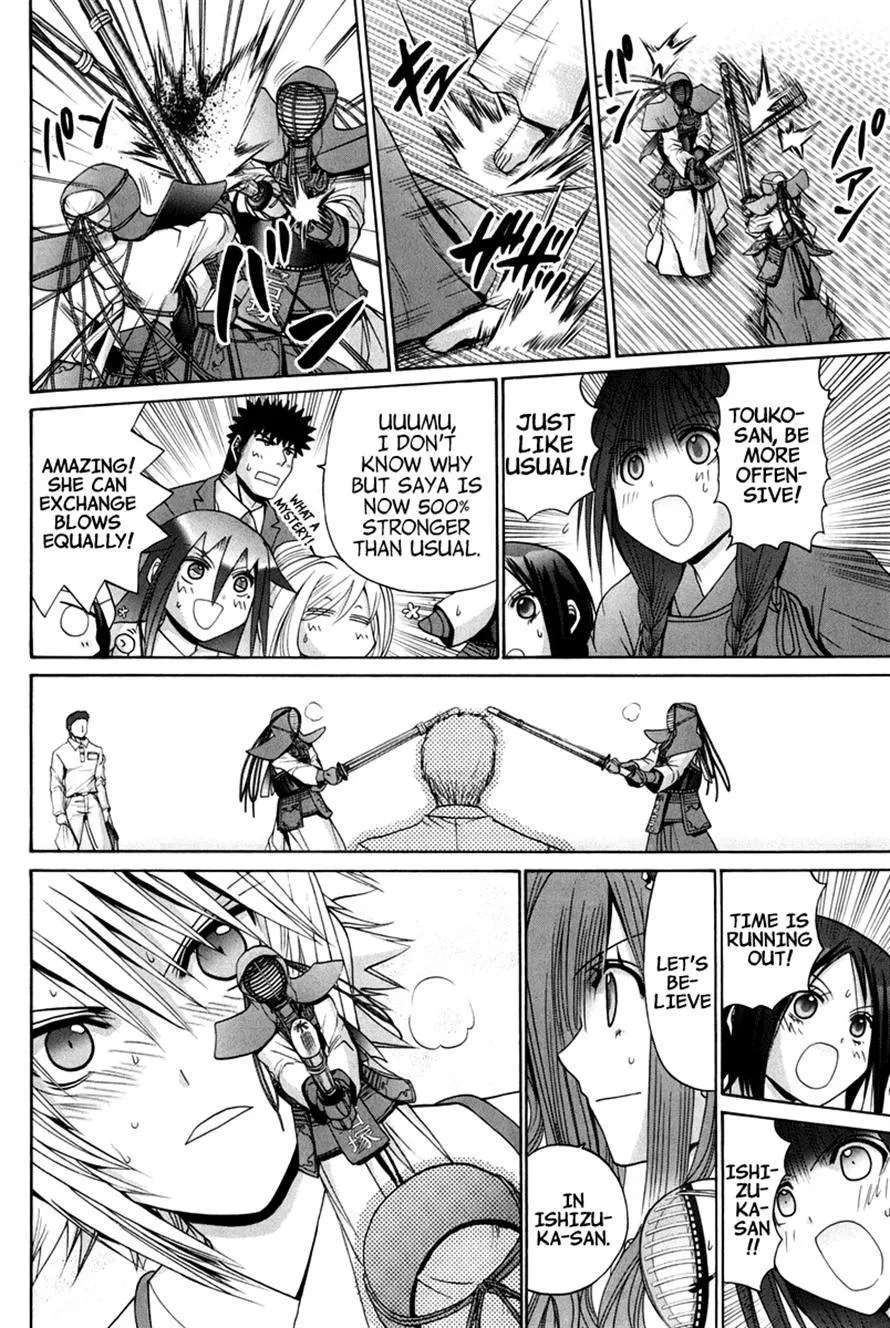 Bamboo Blade Chapter 109 - page 191