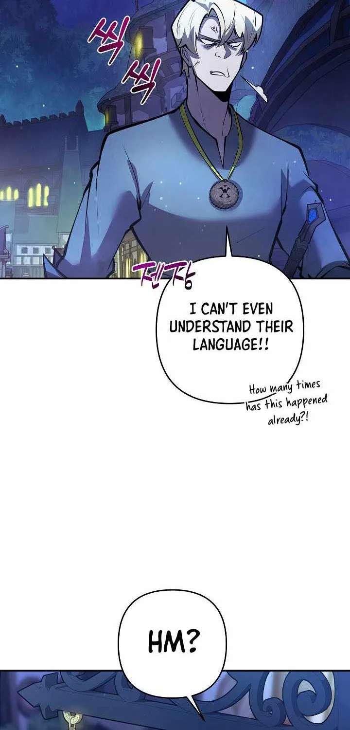 The Mad Dog of the Duke’s Estate Chapter 73 - page 27