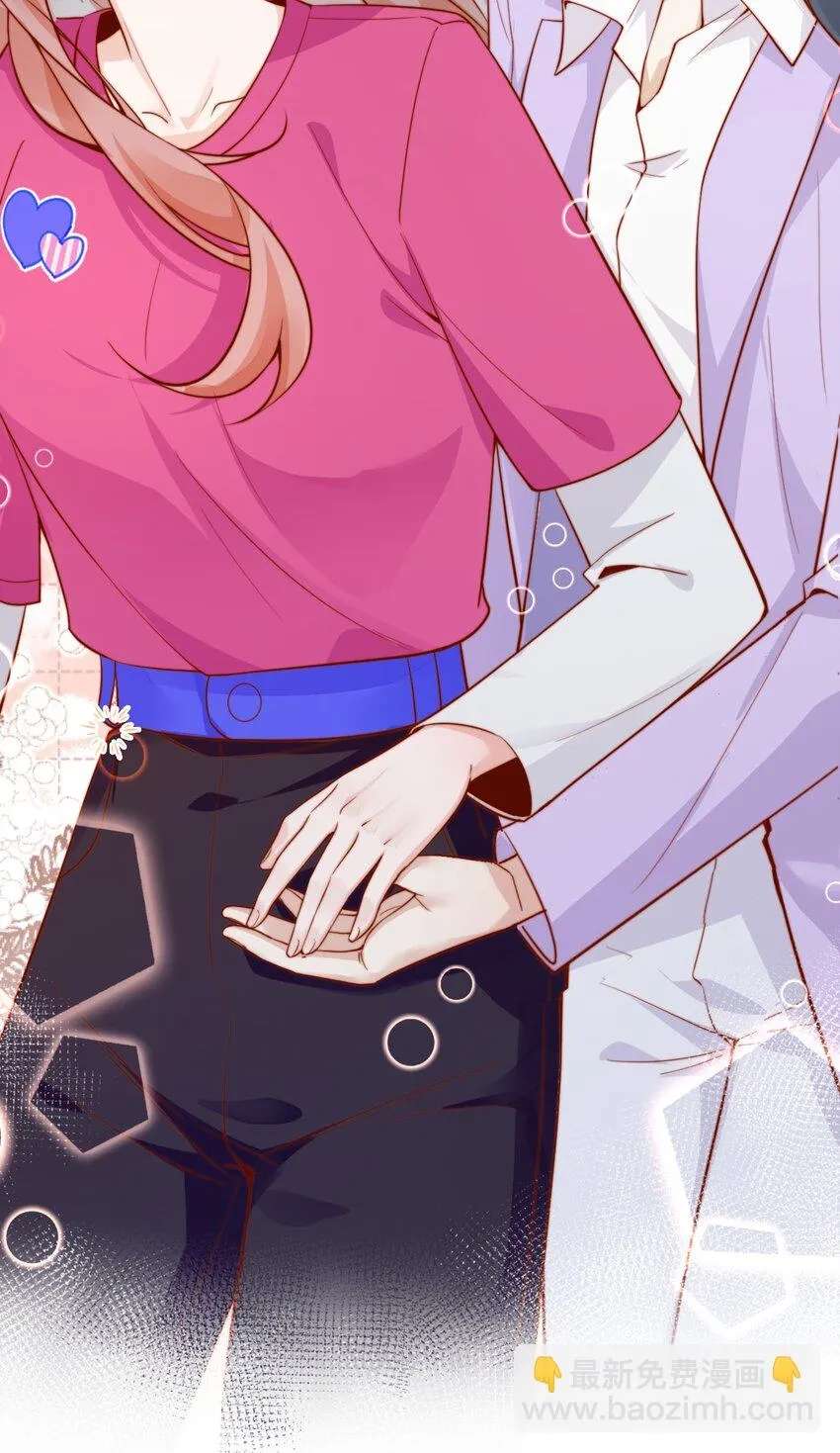 The Way My Nemesis Looks At Me Is Slowly Shifting Chapter 35 - page 45