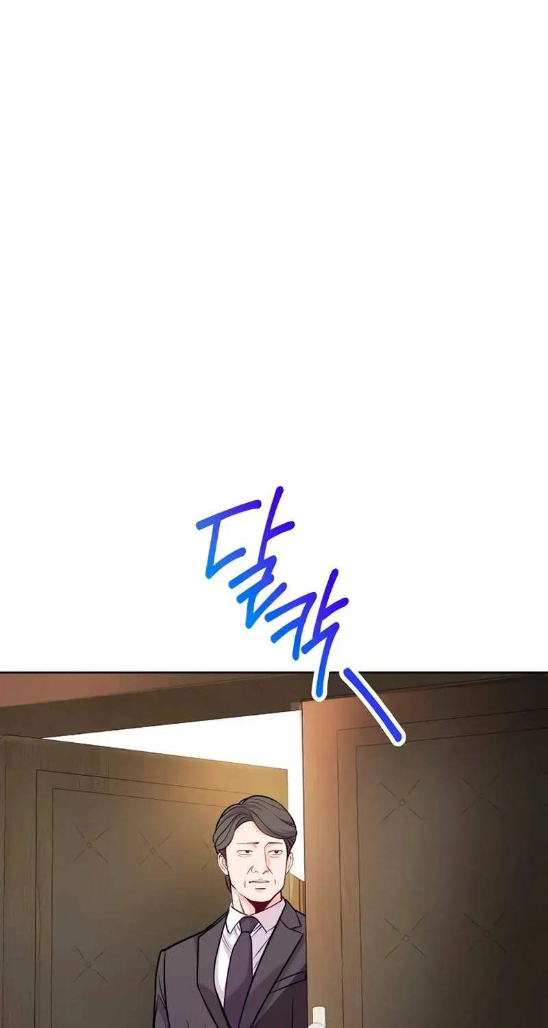 The Ordinary Lawyer's Subspace Chapter 45 - page 77